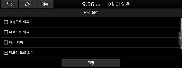 DE%20PE%20EV_AUS_kor_page-51-01_new.png